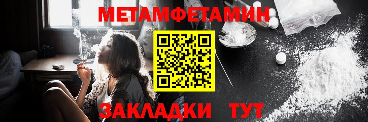 Амфетамин 97% Краснокаменск