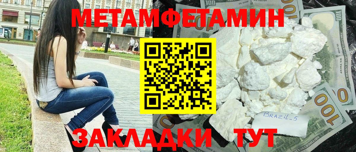 Амфетамин 98%  АМФ  АМФ  Вход с VPN  Краснокаменск 