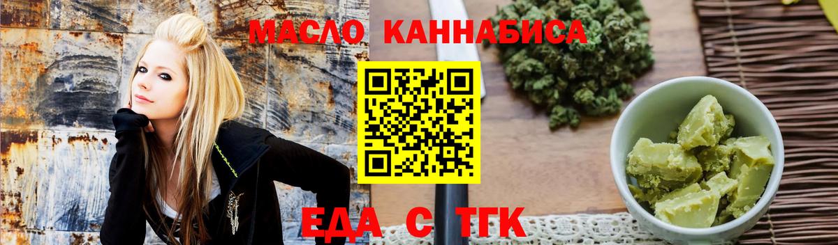 Canna-Cookies марихуана Краснокаменск