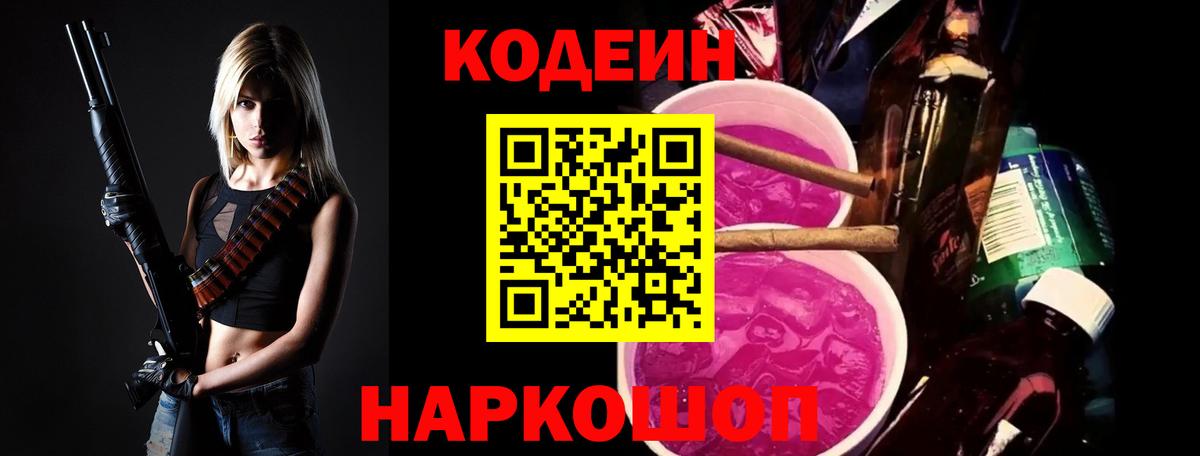  COCAIN Краснокаменск