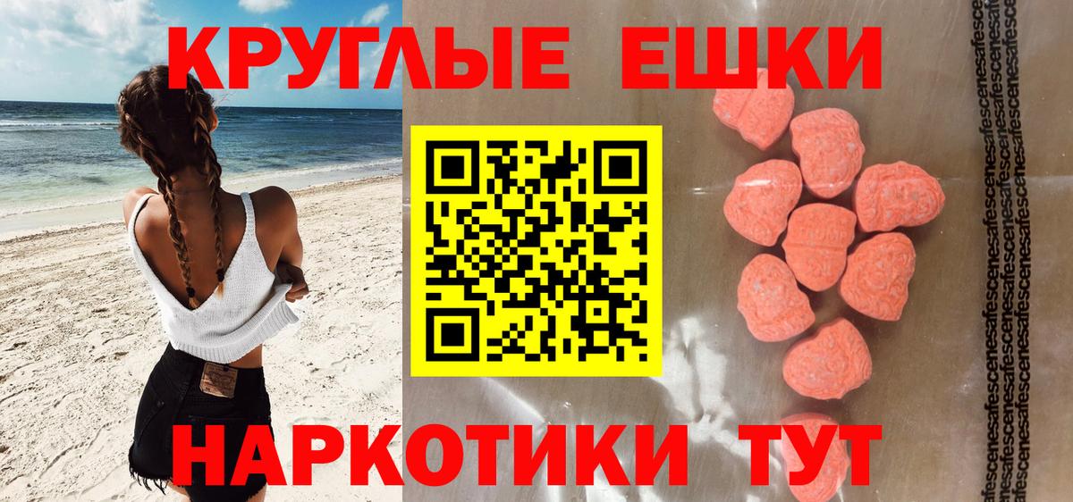 Краснокаменск  Экстази  Вход с VPN  Экстази louis Vuitton  ЭКСТАЗИ 280мг 