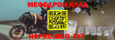 прущий лед Канаш