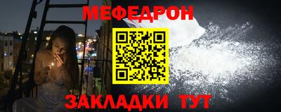 прущий лед Кингисепп
