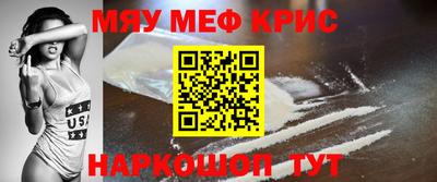 прущий лед Кингисепп