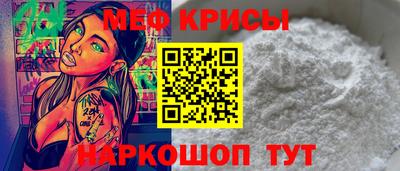 прущий лед Кингисепп