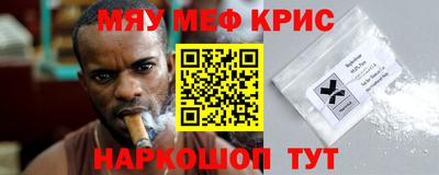 прущий лед Кингисепп