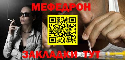 прущий лед Кингисепп