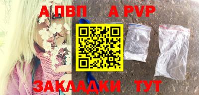 мефедрон мука Кинель