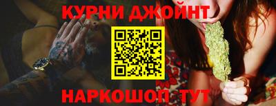 альфа пвп Кандалакша