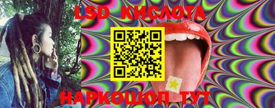 прущий лед Кингисепп