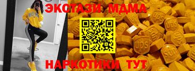 прущий лед Кингисепп
