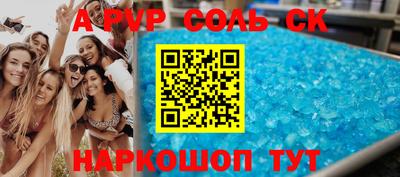 мефедрон мука Кинель