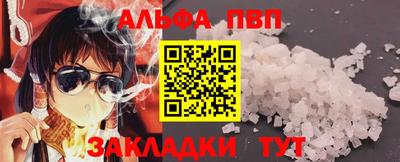 мефедрон мука Кинель