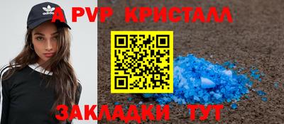 прущий лед Канаш