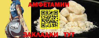 прущий лед Кингисепп