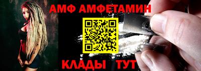 прущий лед Кингисепп