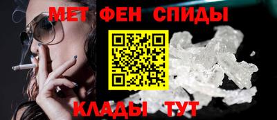 мефедрон мука Кинель