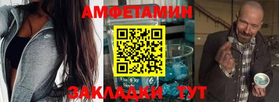 прущий лед Кингисепп