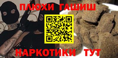 гидропоника Кимры