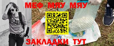альфа пвп Кандалакша