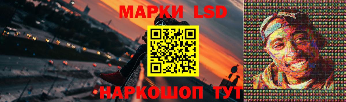Лсд 25 экстази кислота Краснокаменск