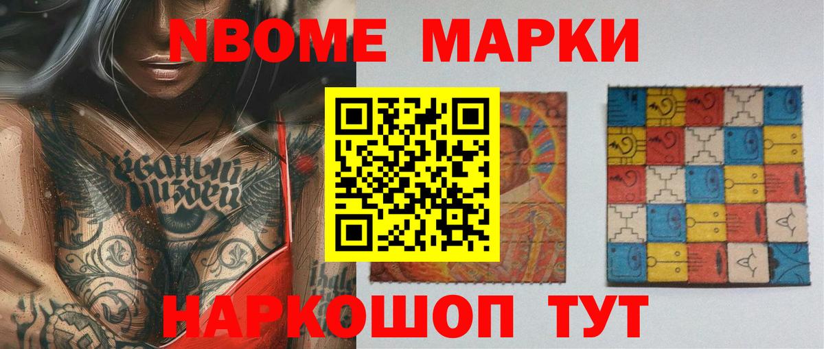 LSD-25 экстази кислота  Вход с VPN  Краснокаменск  LSD-25 экстази кислота 