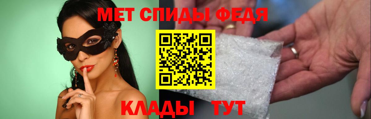 Метамфетамин Декстрометамфетамин 99.9%  МЕТАМФЕТАМИН  Краснокаменск  Вход с VPN 