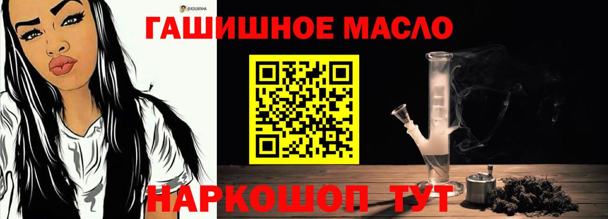 Бошки Шишки  МДМА  Вход с VPN  Меф кристаллы  Краснокаменск  Гашиш 