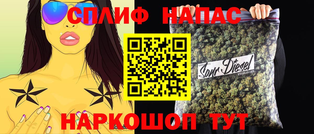 Краснокаменск  Канабис семена  Бошки марихуана Bruce Banner  Вход с VPN  Конопля AK-47 